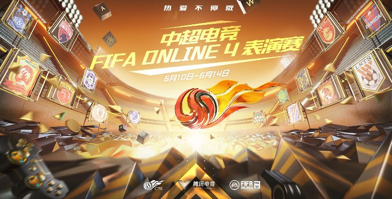 中超国网 中超online-第2张图片-www.211178.com_果博福布斯