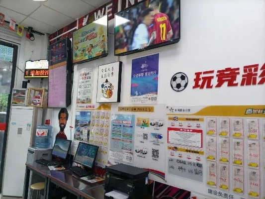 世界杯 彩票 开奖 世界杯彩票店能赚多少-第2张图片-www.211178.com_果博福布斯