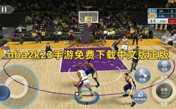 nba2k22手游下载安卓中文版（最全攻略+体验评测）-第2张图片-www.211178.com_果博福布斯