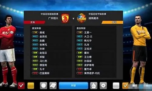 fm2013中超门将 fm2013中国队-第1张图片-www.211178.com_果博福布斯