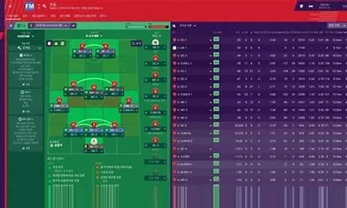 fm2015中超亚外 fm2020中超外援规则-第3张图片-www.211178.com_果博福布斯