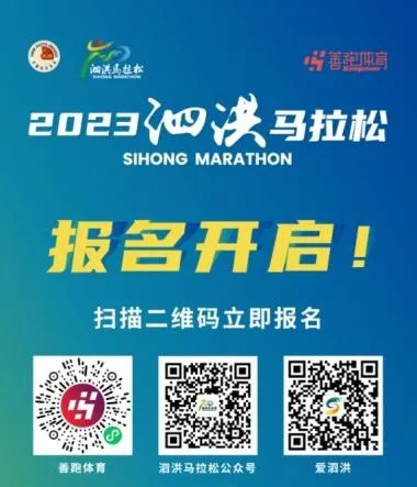 2023年马拉松日历出炉你是否准备好了？