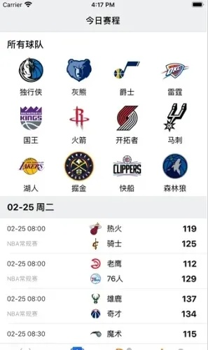 3G体育NBA全方位报道，实时解读最新赛况-第2张图片-www.211178.com_果博福布斯