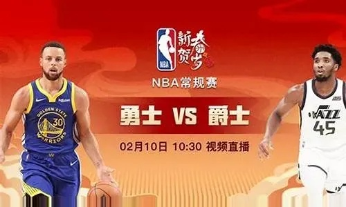 NBA季后赛爵士vs勇士，谁将成为西部决赛的一员？-第3张图片-www.211178.com_果博福布斯