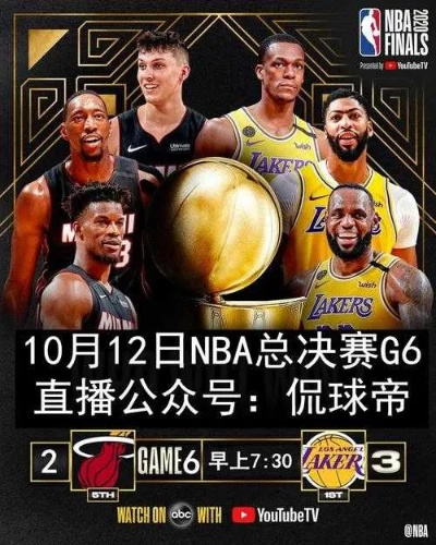 nba2017总决赛g1录像哪里可以观看？-第3张图片-www.211178.com_果博福布斯